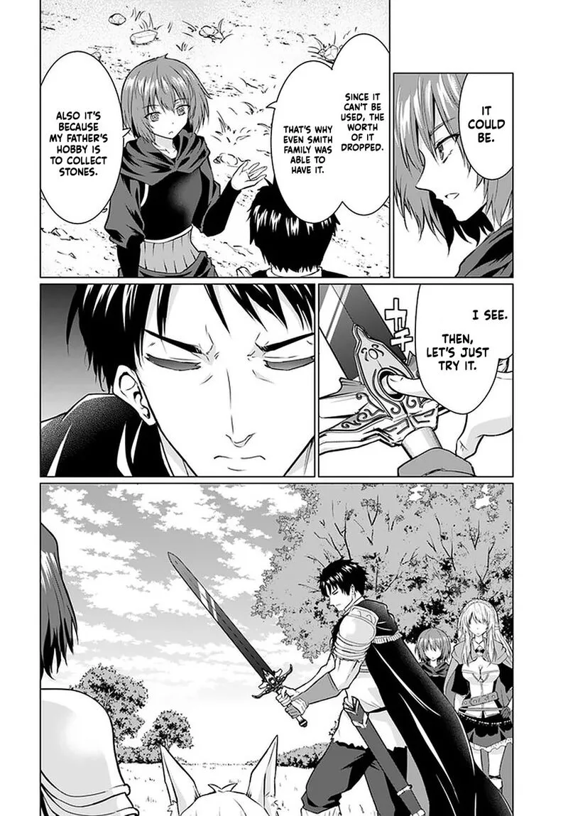 Homeless Tensei: Isekai de Jiyuu Sugiru Majutsu Jisoku Seikatsu Chapter 26.2 page 17