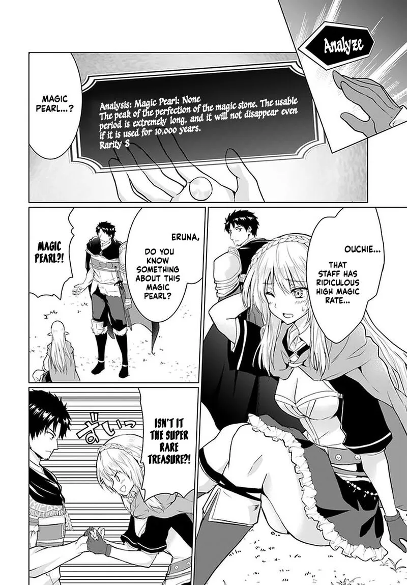 Homeless Tensei: Isekai de Jiyuu Sugiru Majutsu Jisoku Seikatsu Chapter 26.2 page 15