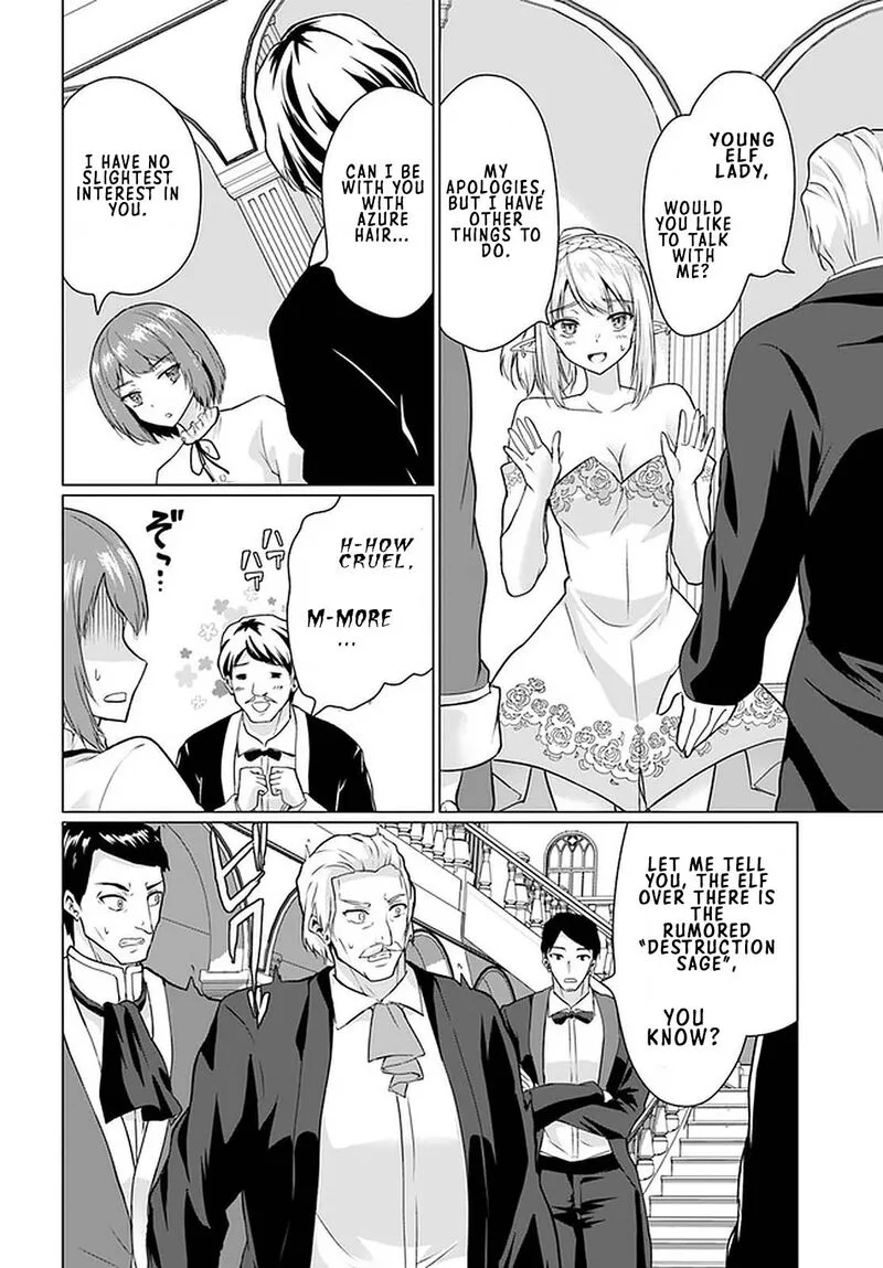 Homeless Tensei: Isekai de Jiyuu Sugiru Majutsu Jisoku Seikatsu Chapter 27.2 page 9