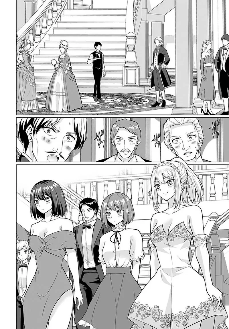 Homeless Tensei: Isekai de Jiyuu Sugiru Majutsu Jisoku Seikatsu Chapter 27.2 page 5