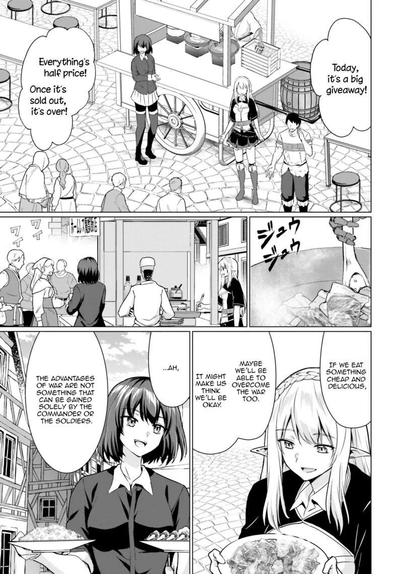 Homeless Tensei: Isekai de Jiyuu Sugiru Majutsu Jisoku Seikatsu Chapter 30.2 page 13