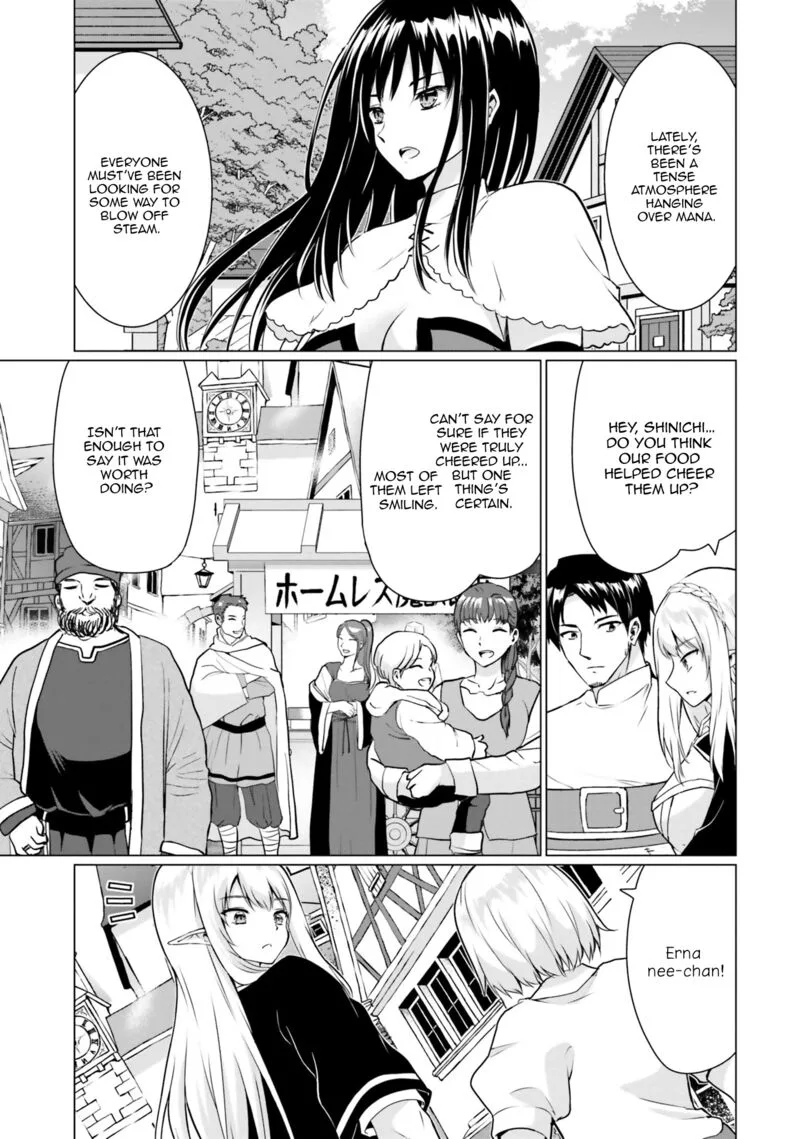 Homeless Tensei: Isekai de Jiyuu Sugiru Majutsu Jisoku Seikatsu Chapter 30.2 page 19