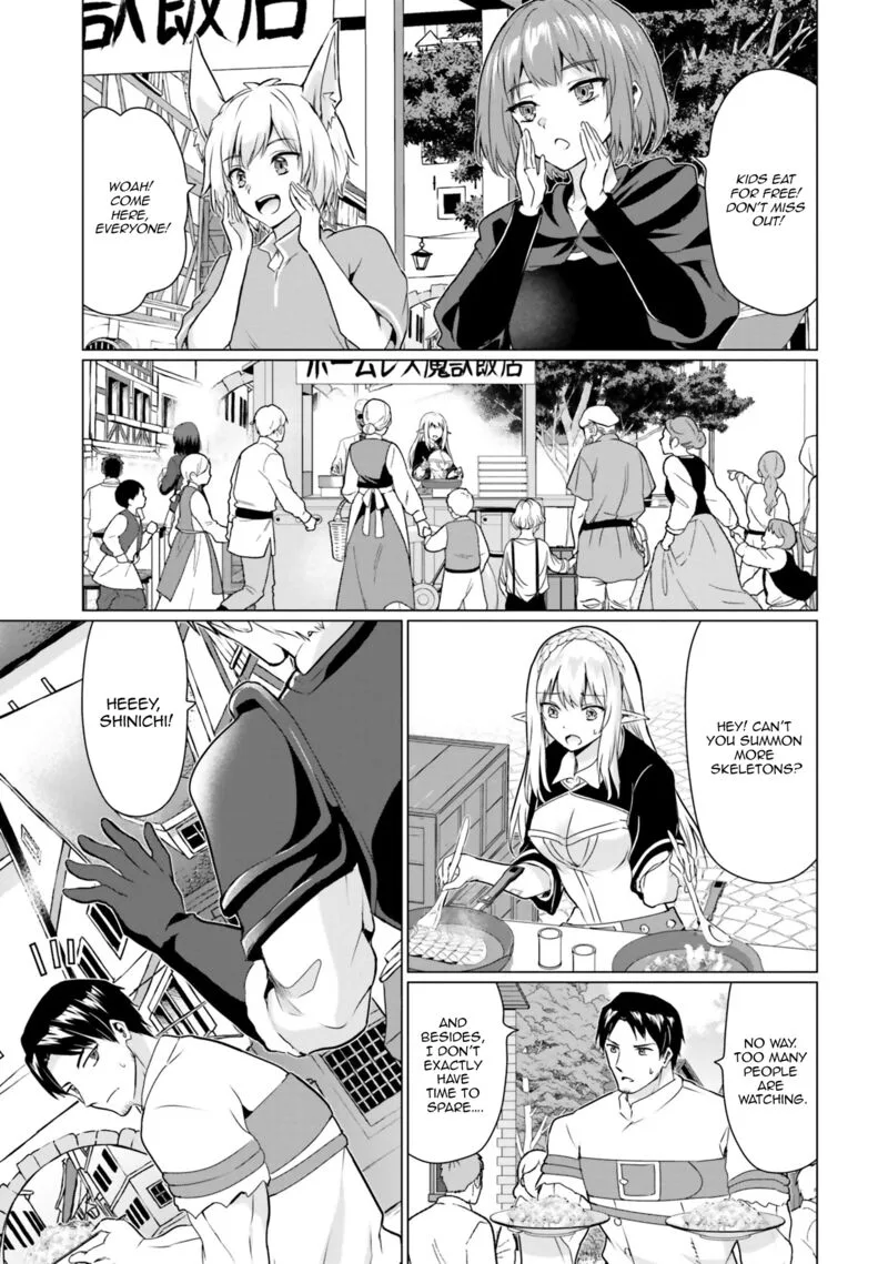 Homeless Tensei: Isekai de Jiyuu Sugiru Majutsu Jisoku Seikatsu Chapter 30.2 page 17