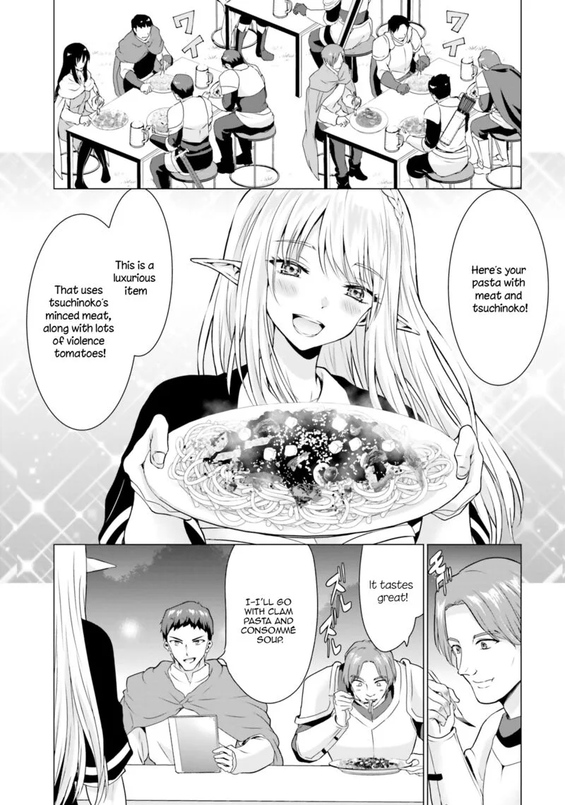 Homeless Tensei: Isekai de Jiyuu Sugiru Majutsu Jisoku Seikatsu Chapter 31 page 5