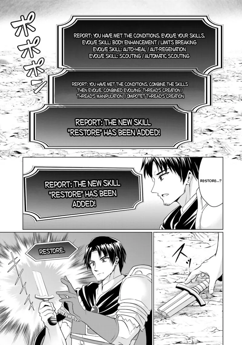 Homeless Tensei: Isekai de Jiyuu Sugiru Majutsu Jisoku Seikatsu Chapter 34 page 38