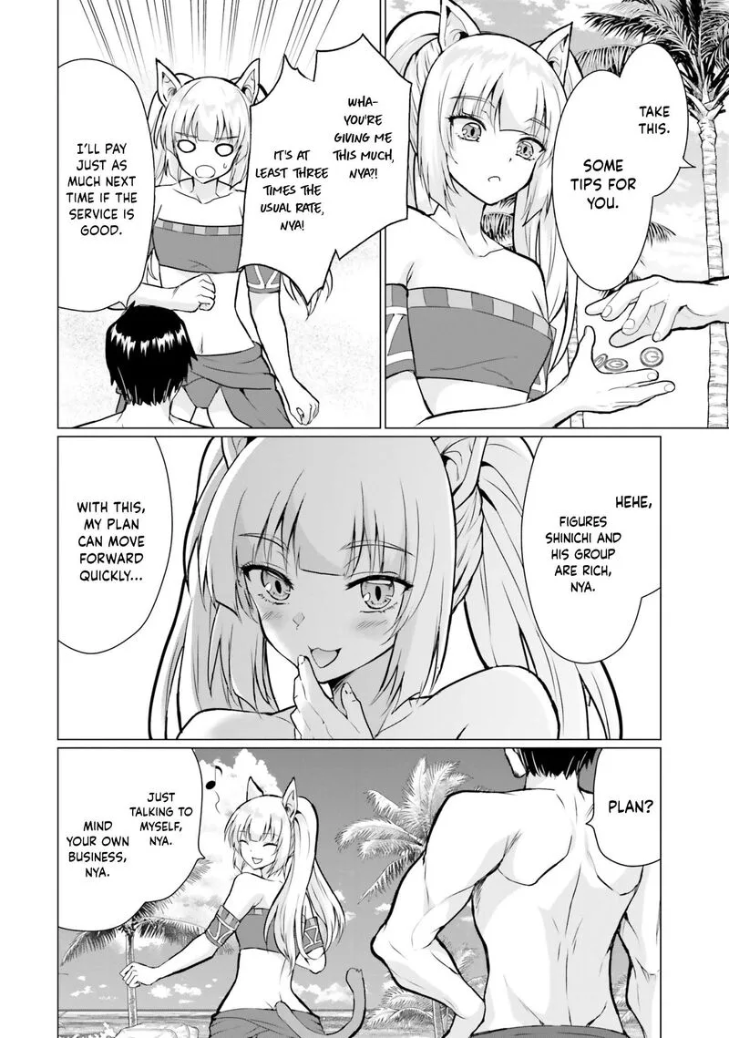 Homeless Tensei: Isekai de Jiyuu Sugiru Majutsu Jisoku Seikatsu Chapter 37 page 4
