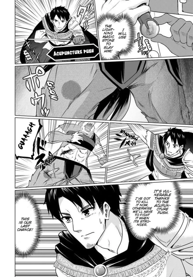 Homeless Tensei: Isekai de Jiyuu Sugiru Majutsu Jisoku Seikatsu Chapter 4.2 page 11