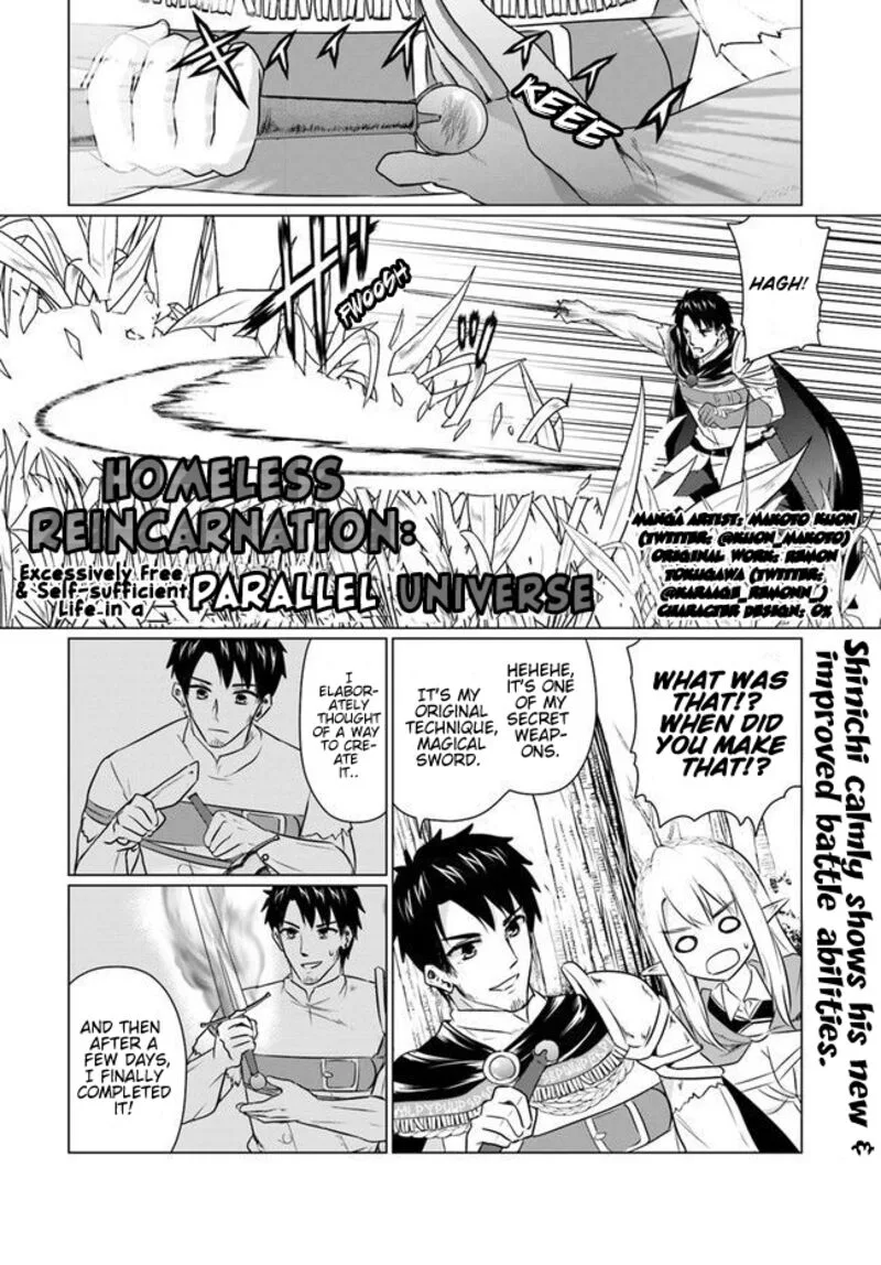 Homeless Tensei: Isekai de Jiyuu Sugiru Majutsu Jisoku Seikatsu Chapter 4.2 page 1