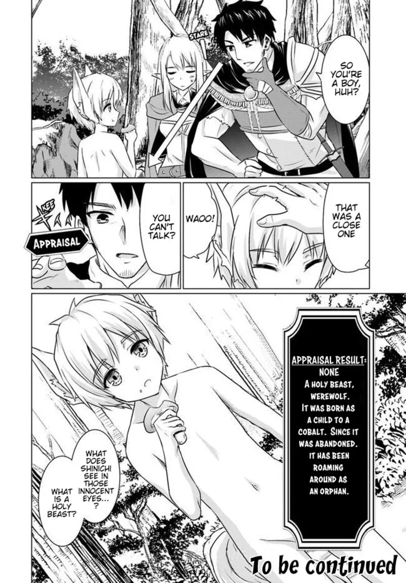 Homeless Tensei: Isekai de Jiyuu Sugiru Majutsu Jisoku Seikatsu Chapter 4.2 page 15
