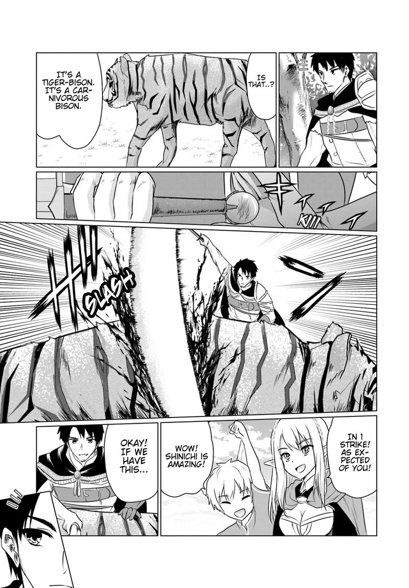 Homeless Tensei: Isekai de Jiyuu Sugiru Majutsu Jisoku Seikatsu Chapter 5.2 page 14