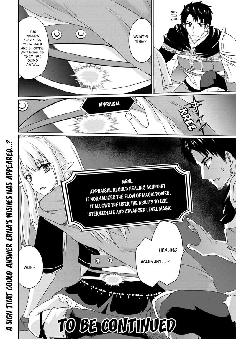 Homeless Tensei: Isekai de Jiyuu Sugiru Majutsu Jisoku Seikatsu Chapter 7.2 page 15