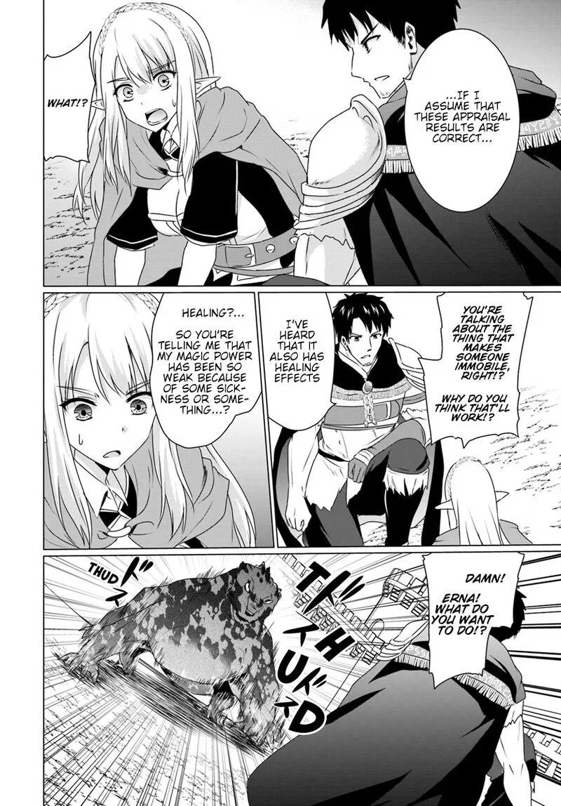 Homeless Tensei: Isekai de Jiyuu Sugiru Majutsu Jisoku Seikatsu Chapter 8.1 page 2