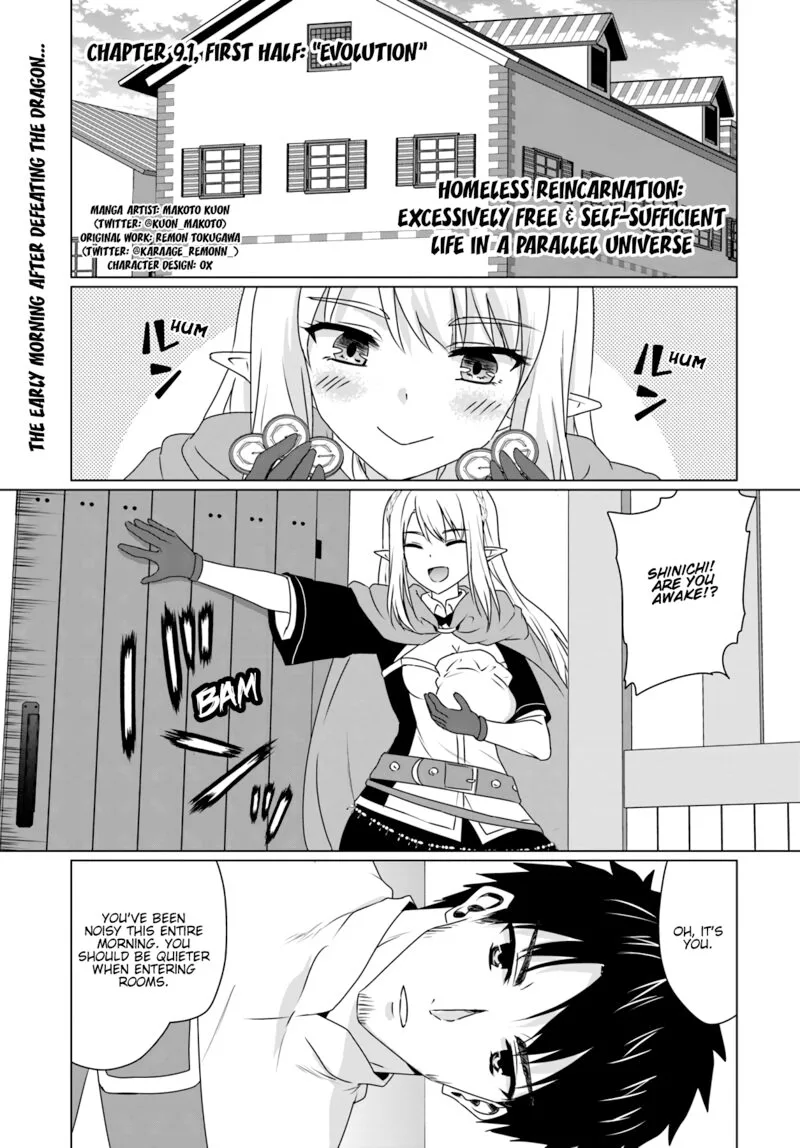 Homeless Tensei: Isekai de Jiyuu Sugiru Majutsu Jisoku Seikatsu Chapter 9.1 page 1
