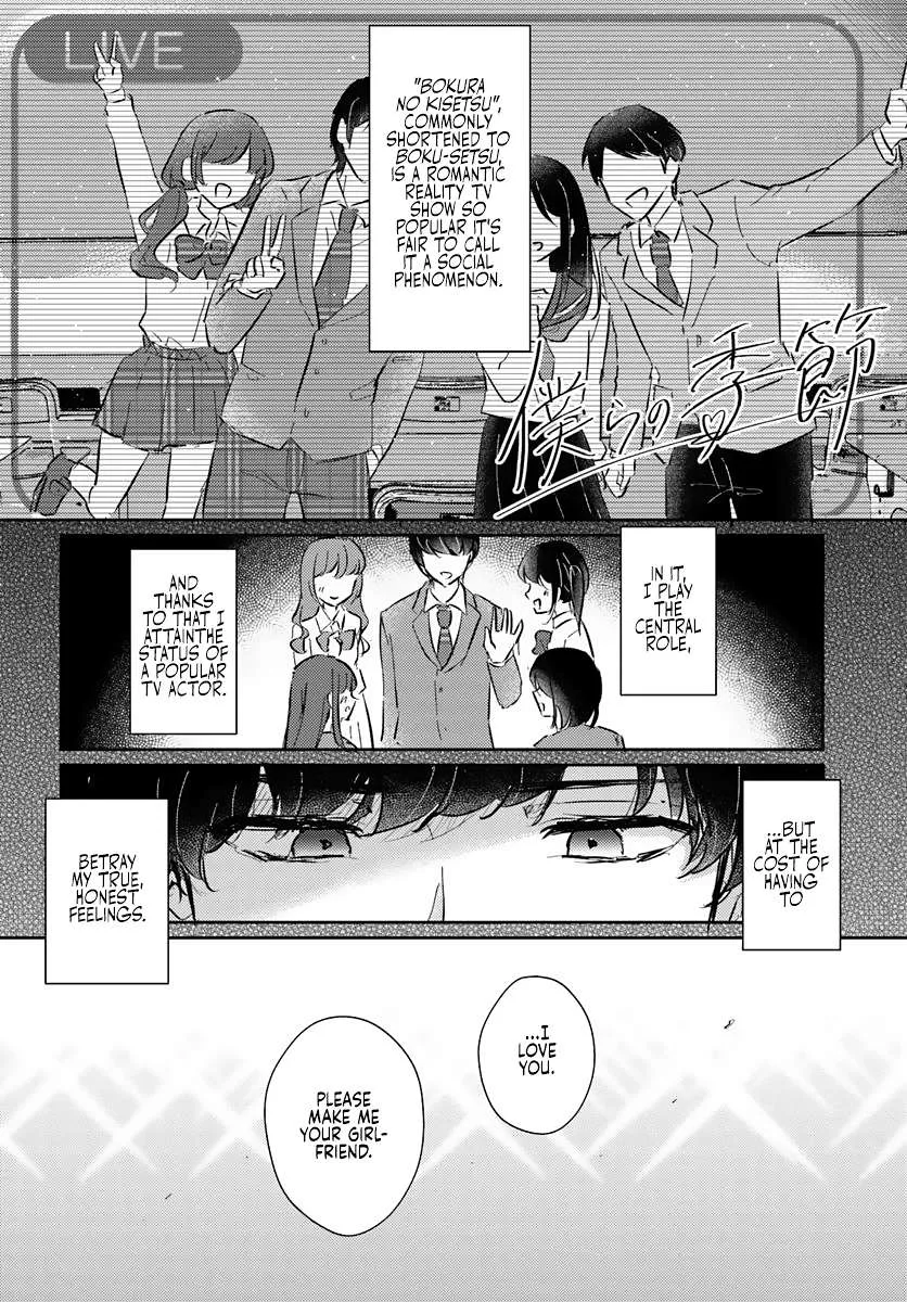 Hommono No Kano Jo Ni Shitaku Naru Made, Watashi De Tameshite I Yo. Chapter 0 page 15