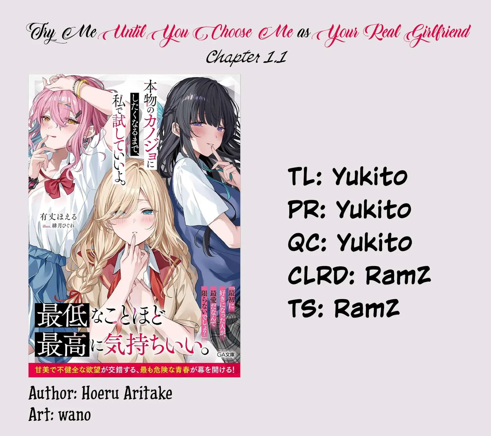 Hommono No Kano Jo Ni Shitaku Naru Made, Watashi De Tameshite I Yo. Chapter 1.1 page 16