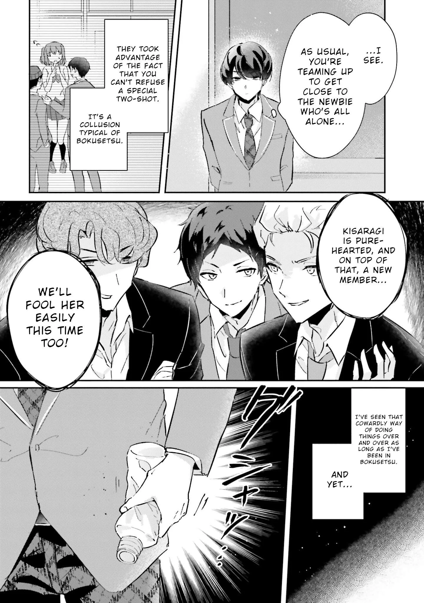 Hommono No Kano Jo Ni Shitaku Naru Made, Watashi De Tameshite I Yo. Chapter 5 page 16