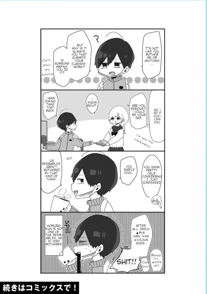 Homura-sensei wa Tabun Motenai Chapter 1 page 5