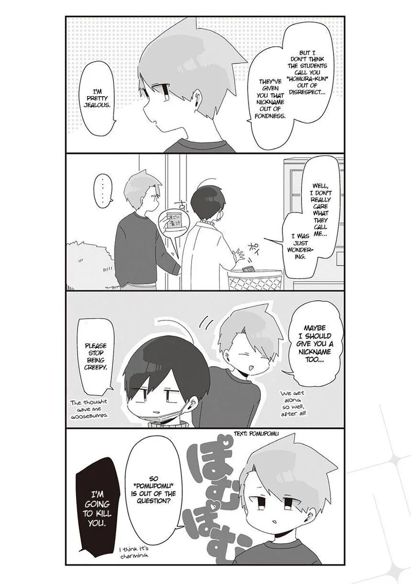 Homura-sensei wa Tabun Motenai Chapter 22 page 4