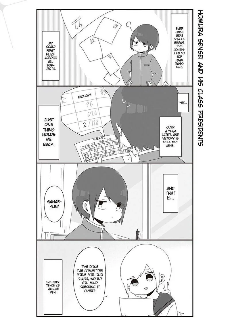 Homura-sensei wa Tabun Motenai Chapter 24 page 1