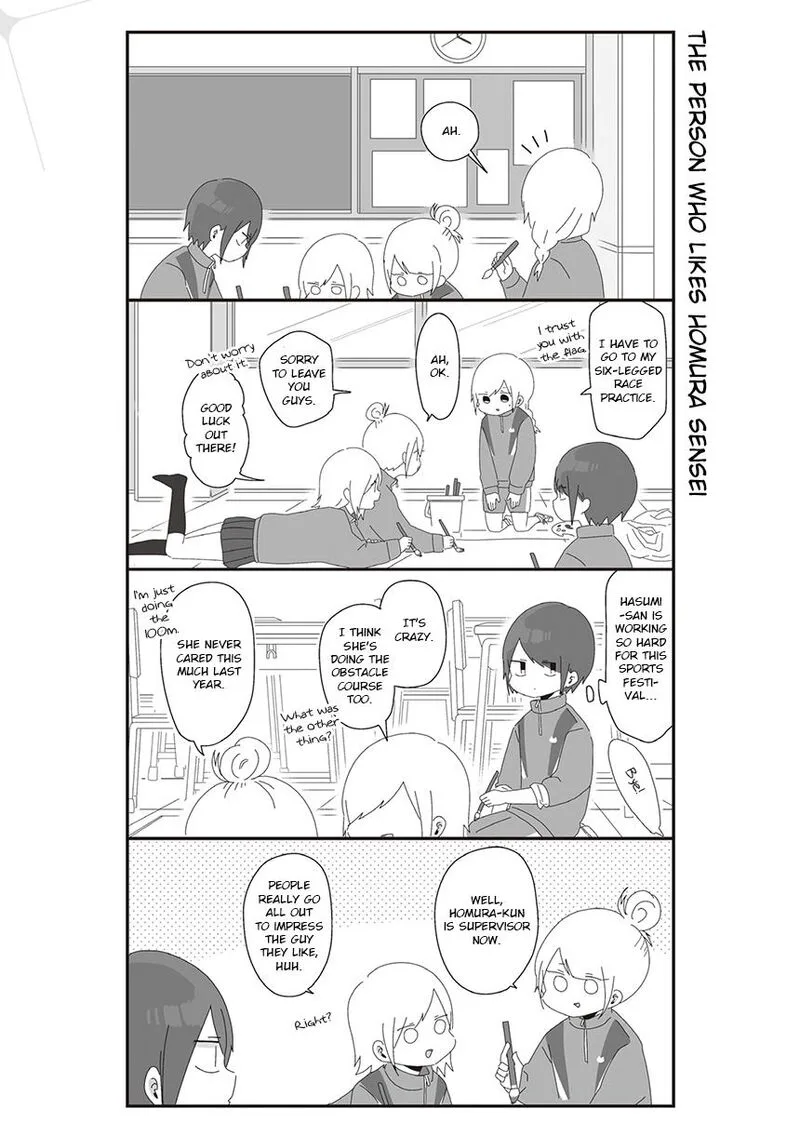 Homura-sensei wa Tabun Motenai Chapter 36 page 1