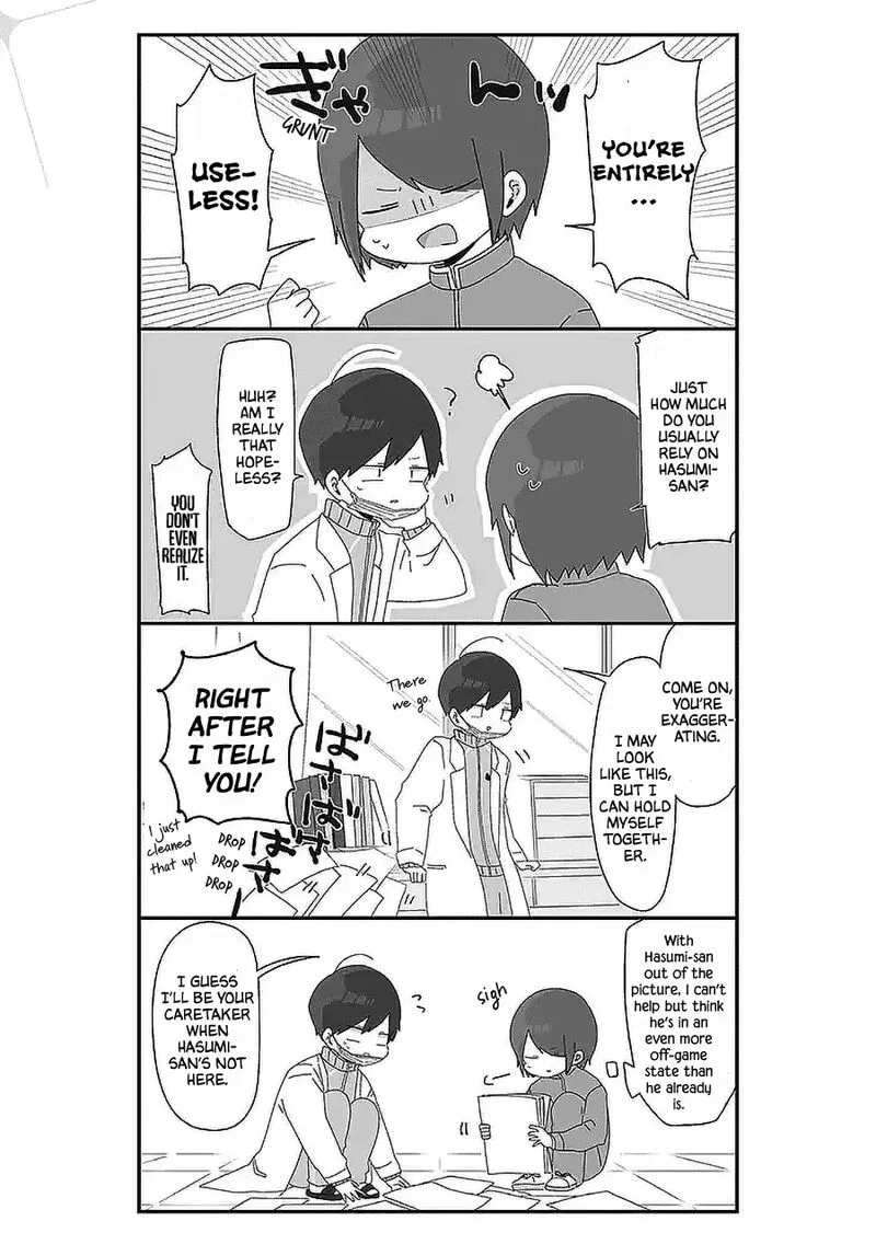 Homura-sensei wa Tabun Motenai Chapter 46 page 3