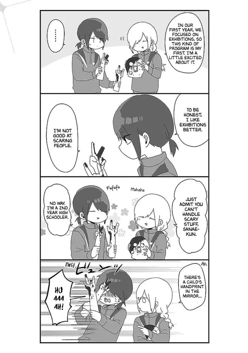 Homura-sensei wa Tabun Motenai Chapter 49 page 3