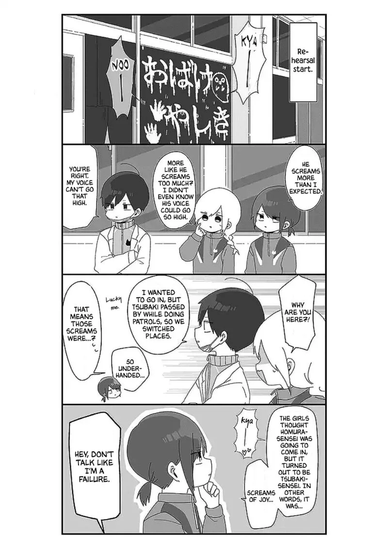 Homura-sensei wa Tabun Motenai Chapter 50 page 4