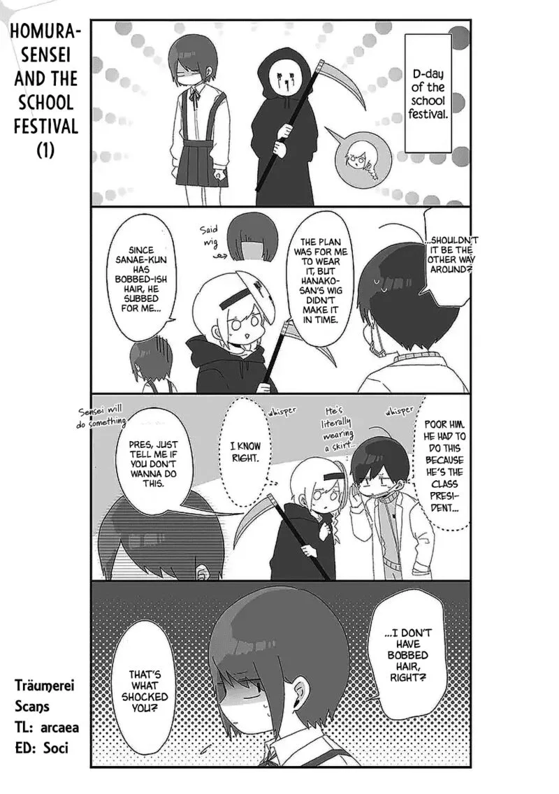 Homura-sensei wa Tabun Motenai Chapter 51 page 1