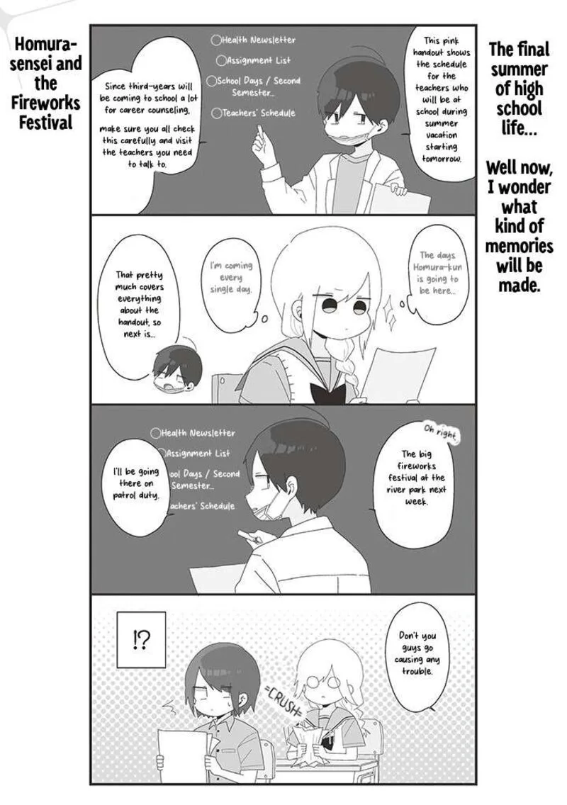Homura-sensei wa Tabun Motenai Chapter 63 page 1
