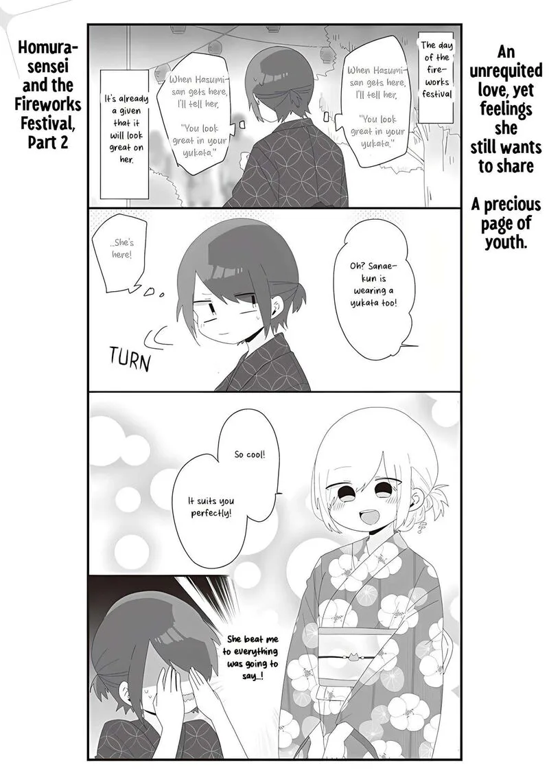 Homura-sensei wa Tabun Motenai Chapter 64 page 1