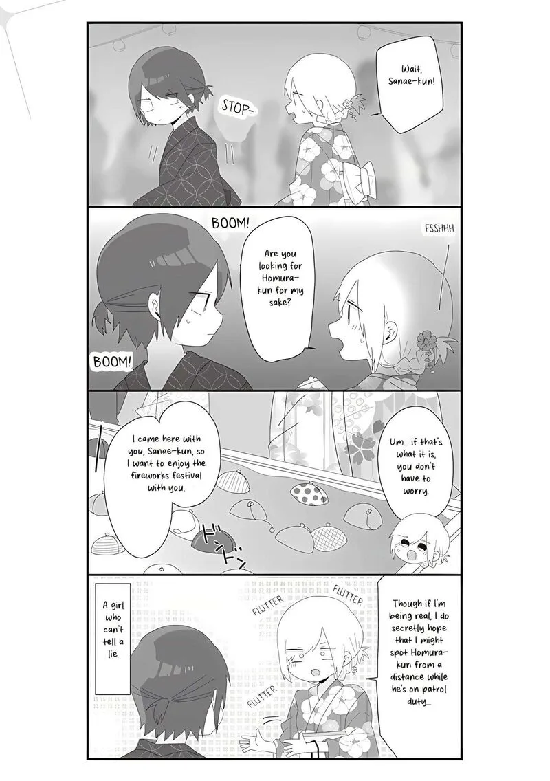 Homura-sensei wa Tabun Motenai Chapter 64 page 5
