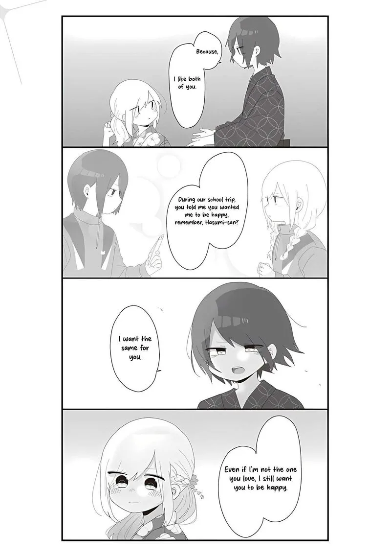 Homura-sensei wa Tabun Motenai Chapter 65 page 3