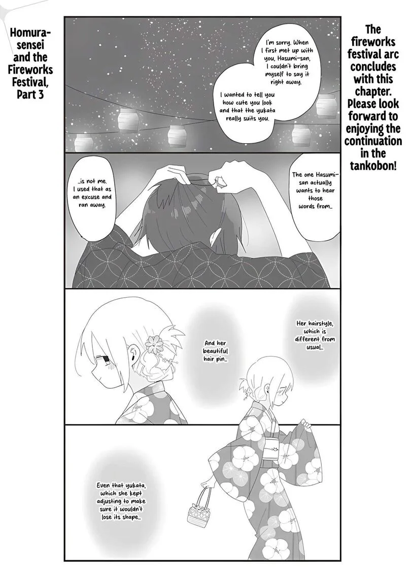 Homura-sensei wa Tabun Motenai Chapter 65 page 1