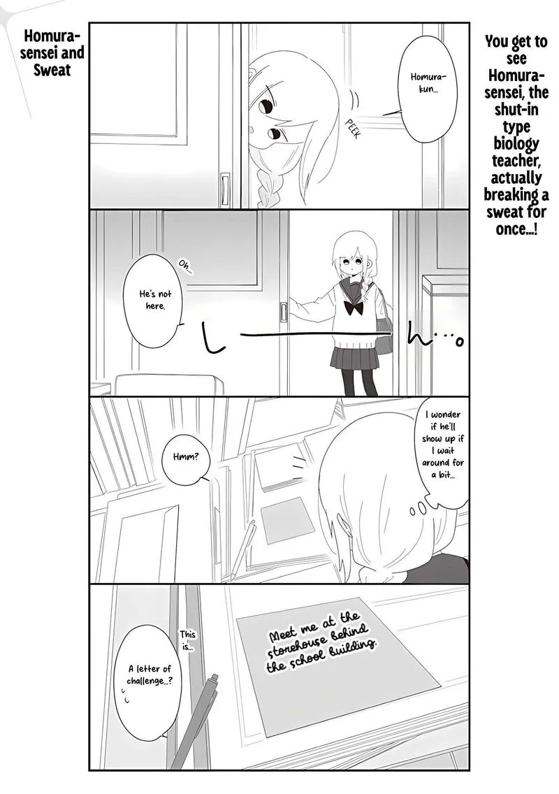 Homura-sensei wa Tabun Motenai Chapter 69 page 1