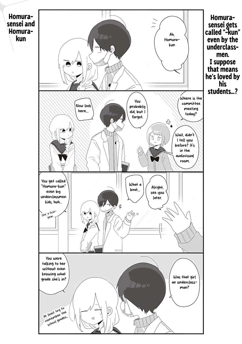 Homura-sensei wa Tabun Motenai Chapter 70 page 1
