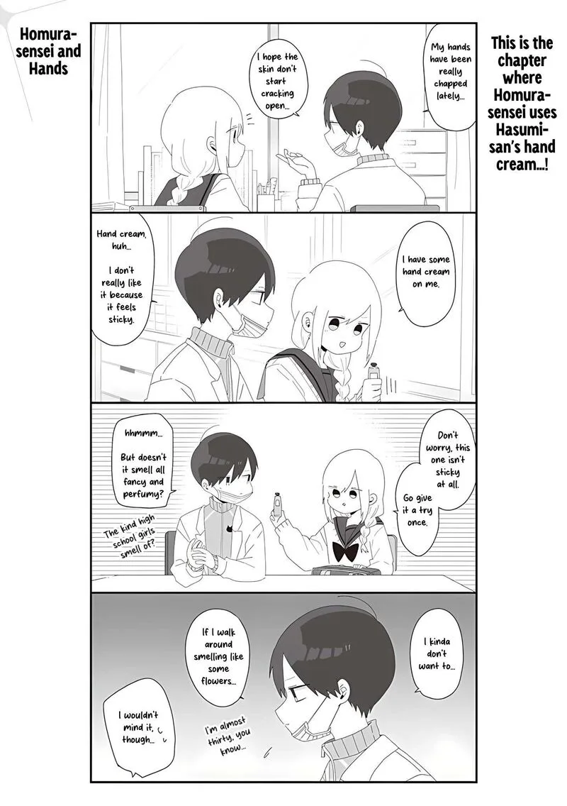 Homura-sensei wa Tabun Motenai Chapter 71 page 1