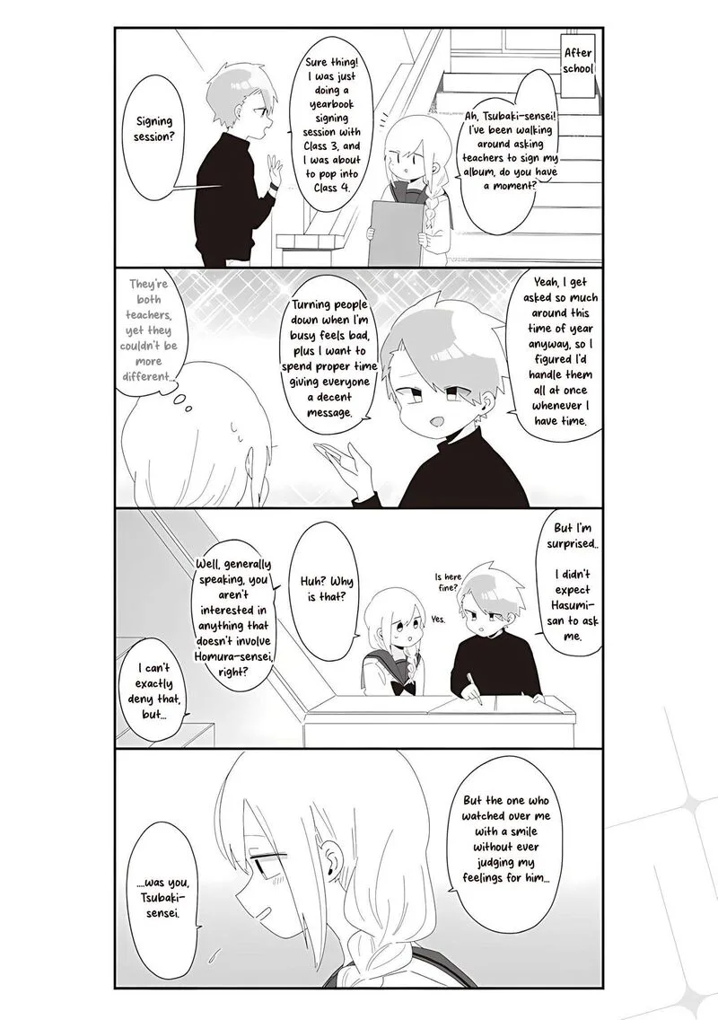 Homura-sensei wa Tabun Motenai Chapter 72 page 4
