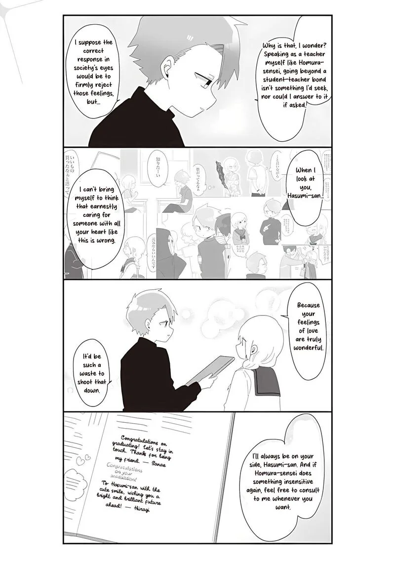 Homura-sensei wa Tabun Motenai Chapter 72 page 5