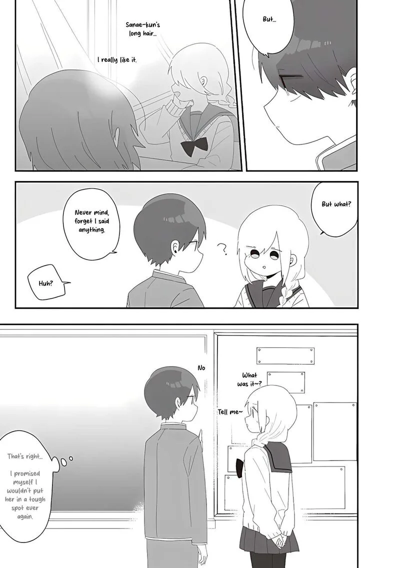 Homura-sensei wa Tabun Motenai Chapter 73 page 3