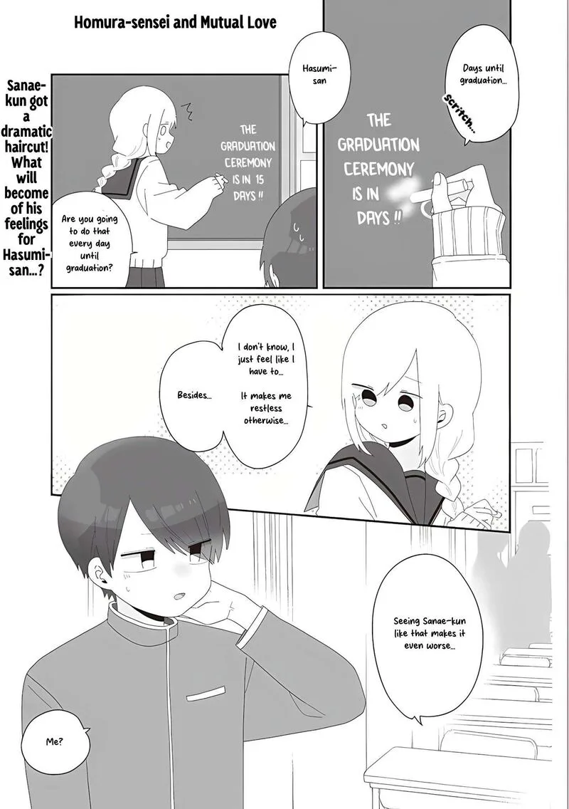 Homura-sensei wa Tabun Motenai Chapter 73 page 1