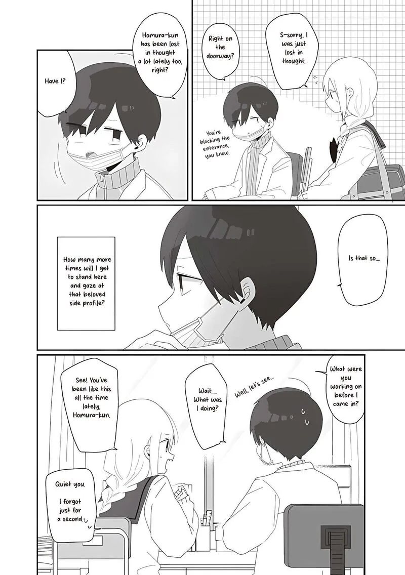 Homura-sensei wa Tabun Motenai Chapter 73 page 14