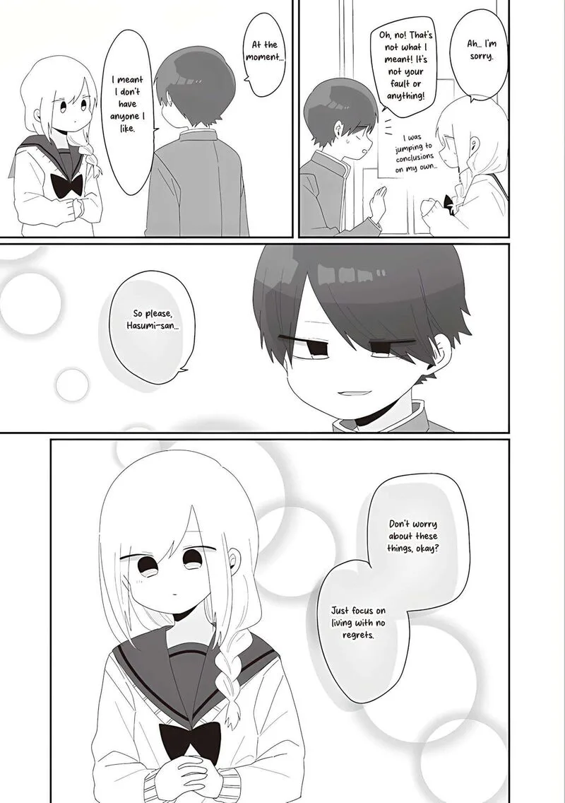 Homura-sensei wa Tabun Motenai Chapter 73 page 9