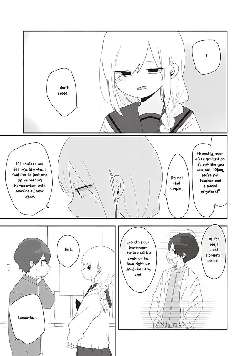 Homura-sensei wa Tabun Motenai Chapter 73 page 7