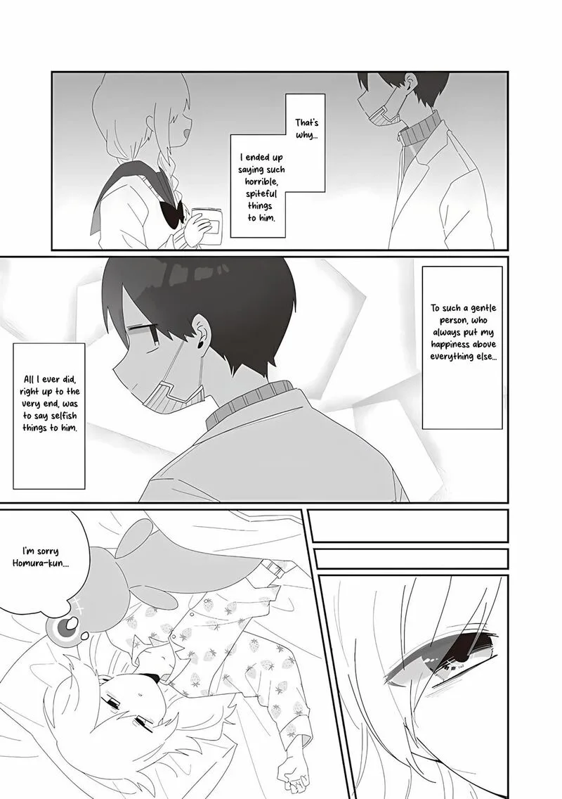Homura-sensei wa Tabun Motenai Chapter 74 page 15