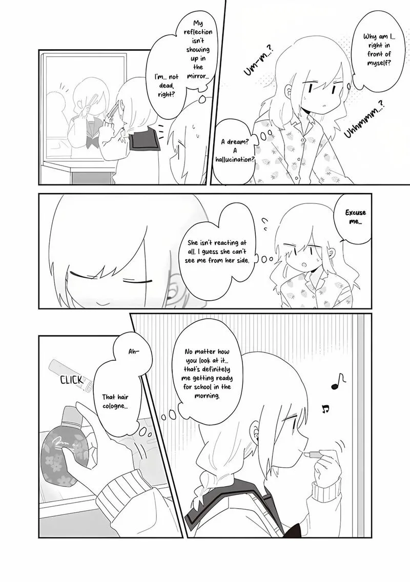 Homura-sensei wa Tabun Motenai Chapter 74 page 4