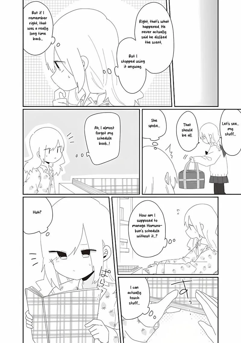 Homura-sensei wa Tabun Motenai Chapter 74 page 6