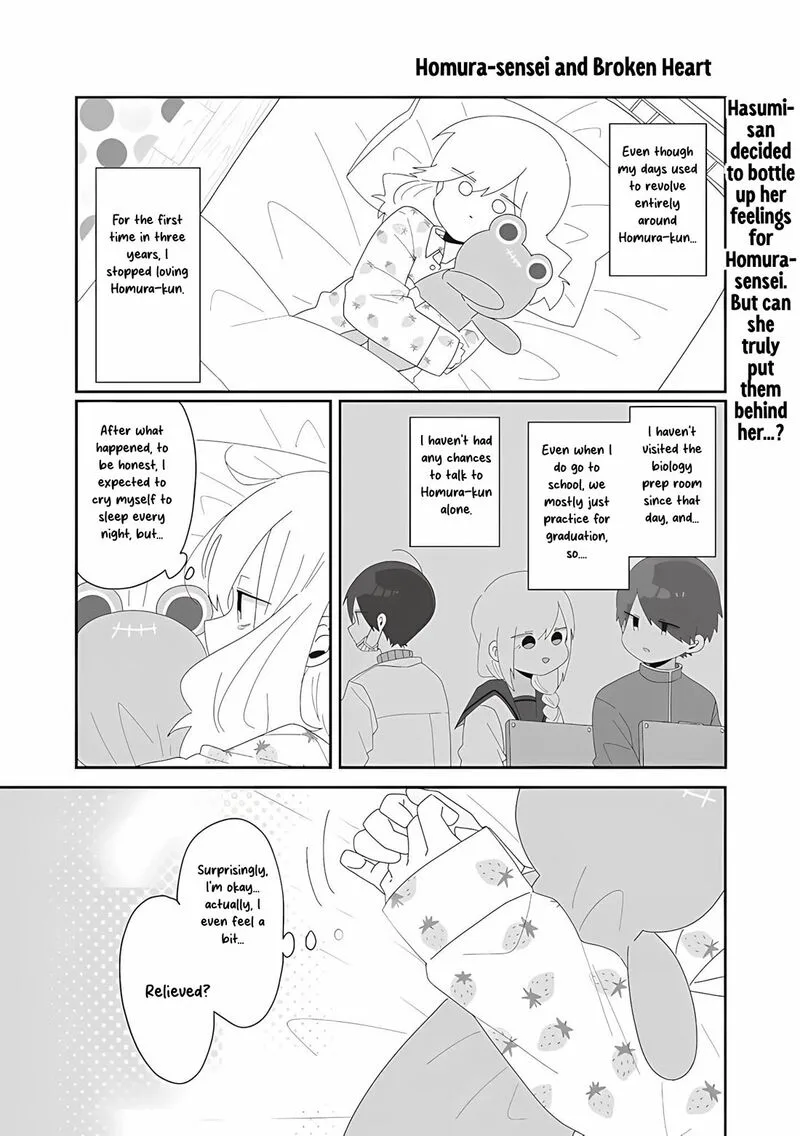 Homura-sensei wa Tabun Motenai Chapter 74 page 1