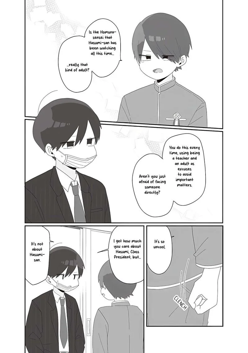Homura-sensei wa Tabun Motenai Chapter 75 page 9