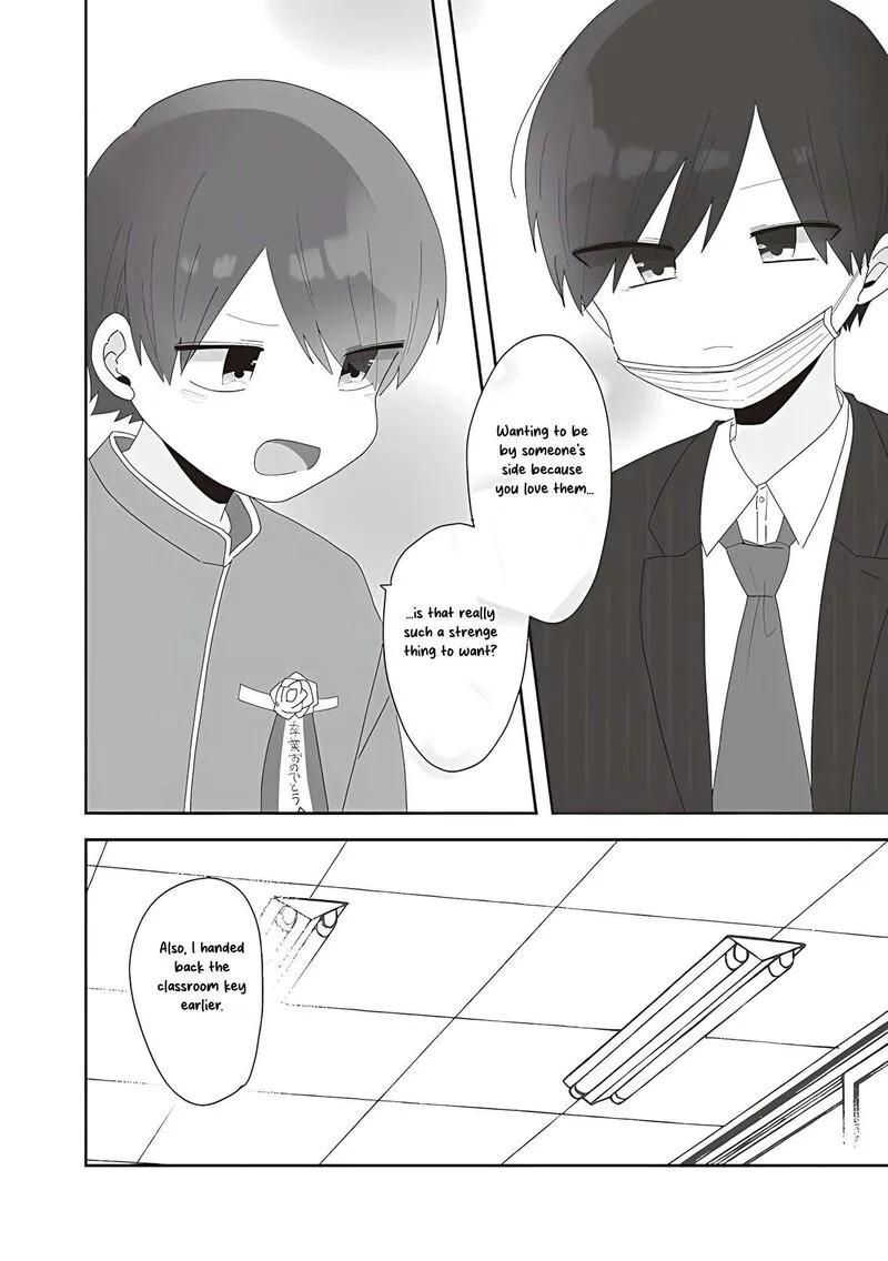 Homura-sensei wa Tabun Motenai Chapter 75 page 12