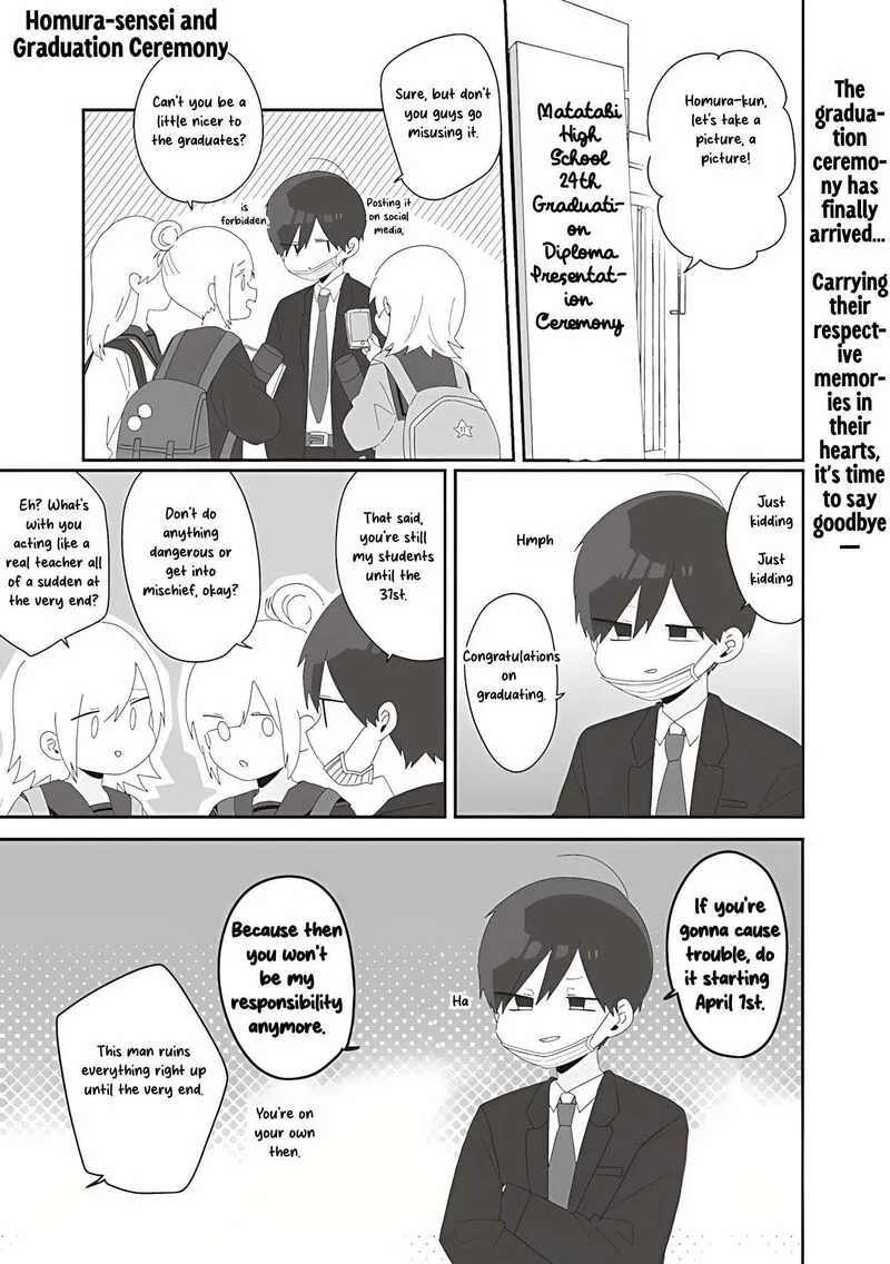 Homura-sensei wa Tabun Motenai Chapter 75 page 1